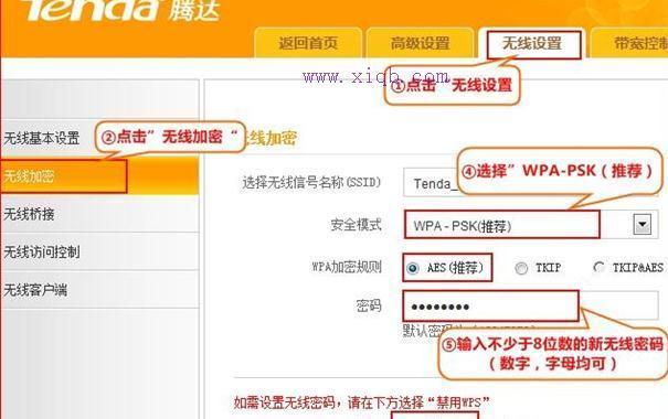 如何设置和管理WiFi路由器的密码（简单易懂的密码设置指南）
