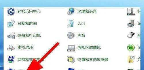 Win7电脑声音无法打开的解决方法（Win7电脑无声的原因及其解决办法）
