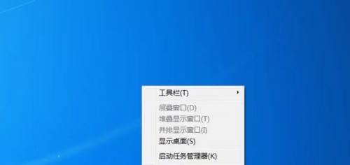 Win7电脑声音无法打开的解决方法（Win7电脑无声的原因及其解决办法）