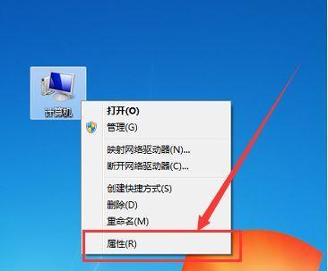 Win7电脑声音无法打开的解决方法（Win7电脑无声的原因及其解决办法）