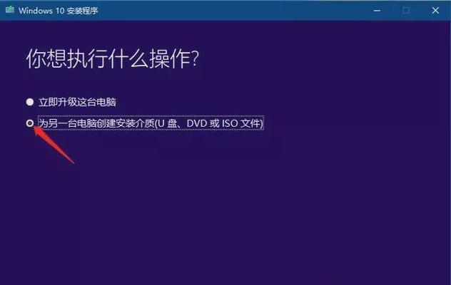 使用U盘重装Win10系统的步骤图解（简单易行的操作指南）