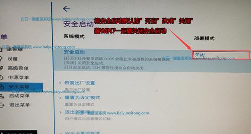 使用U盘重装Win10系统的步骤图解（简单易行的操作指南）