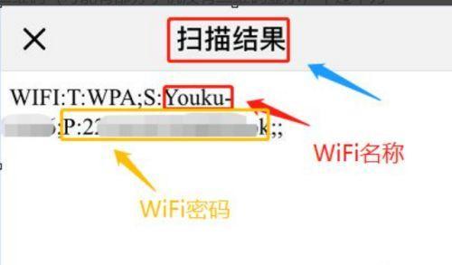 手机轻松改路由器密码，保护网络安全（通过手机快速修改路由器密码）