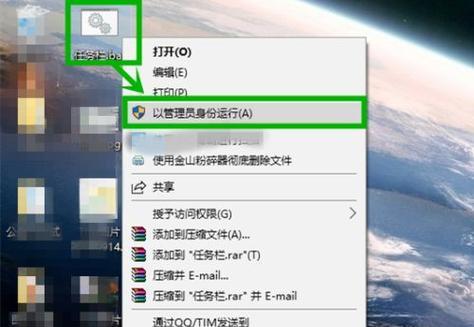 Win10桌面如何显示隐藏文件（简单操作教程）
