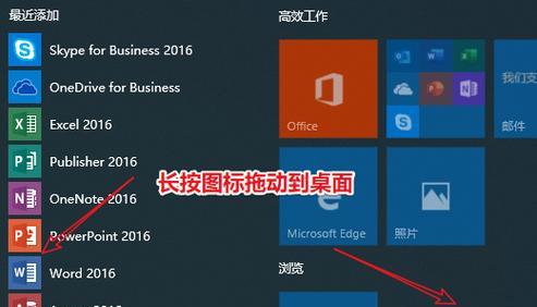 Win10桌面如何显示隐藏文件（简单操作教程）