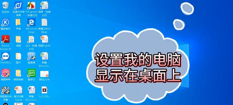 Win10桌面如何显示隐藏文件（简单操作教程）