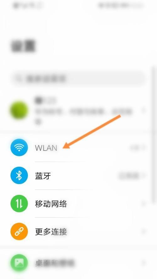 手机无法连接Wi-Fi，但他人可以上网的原因是什么（探究手机无法连接Wi-Fi的可能原因以及解决方法）