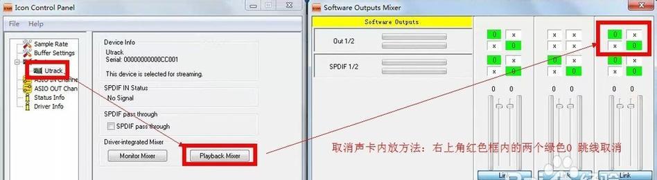 解决电脑无声音问题的声卡驱动安装教程（详解电脑无声音原因及安装声卡驱动的步骤）