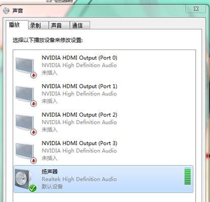解决电脑无声音问题的声卡驱动安装教程（详解电脑无声音原因及安装声卡驱动的步骤）