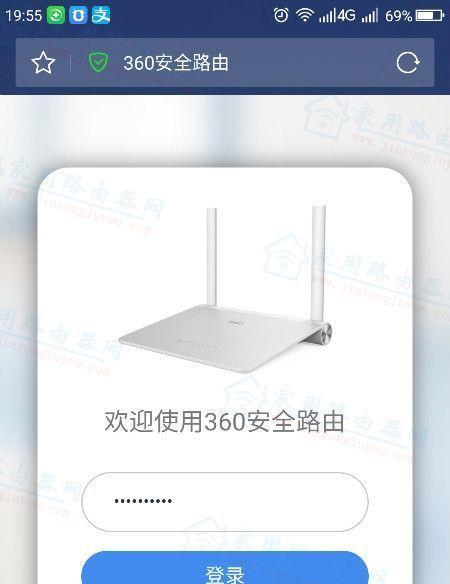 360扩展器连接WiFi的方法（简易步骤帮您轻松连上WiFi）