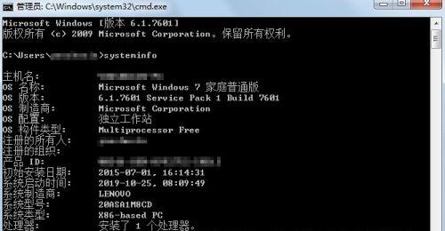 电脑无法开机命令提示符修复的解决方法（解决电脑无法开机情况下通过命令提示符修复的有效方法）