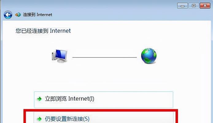 解决电脑连接失败错误651的方法（快速解决网络连接错误651的有效方法）