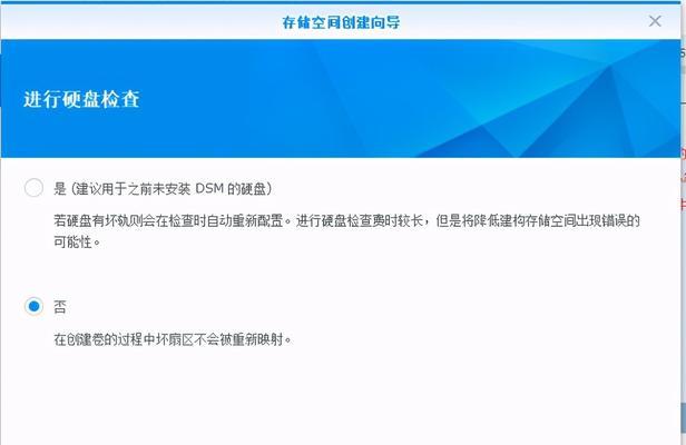 硬盘信息查看软件推荐（掌握硬盘信息的关键软件推荐）