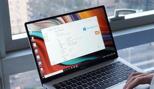 十大性价比的笔记本电脑推荐（探索性能与价格的完美平衡）