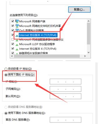 如何查询电脑IP地址（简单方法教你轻松找到电脑IP地址）