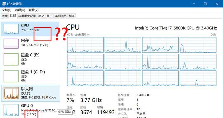 Win10如何查看CPU温度（使用命令轻松监测CPU温度）