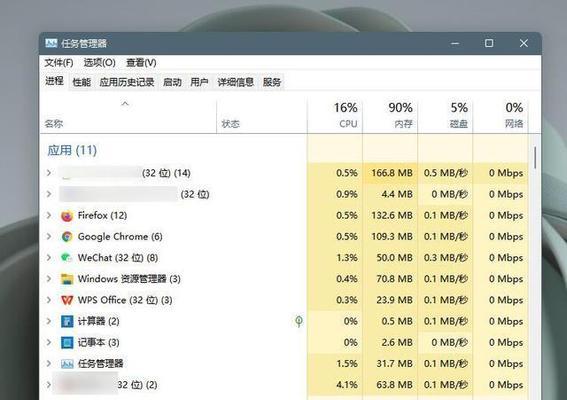 Win10如何查看CPU温度（使用命令轻松监测CPU温度）