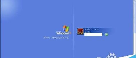 Win7设置开机密码的方法（保护计算机数据安全）