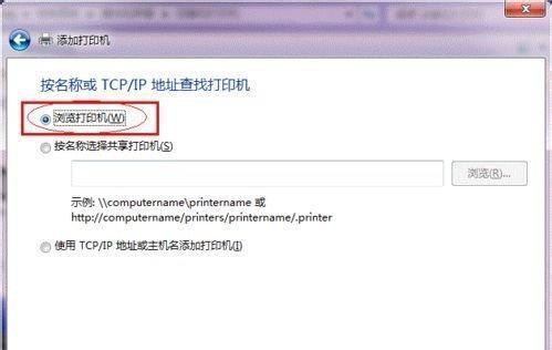 Win7设置开机密码的方法（保护计算机数据安全）