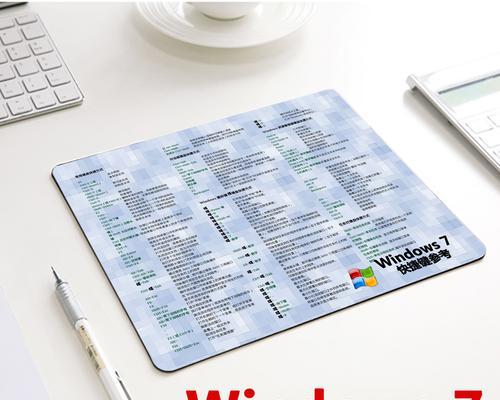 掌握Windows快捷键，提高工作效率（Windows快捷键大全及使用技巧）