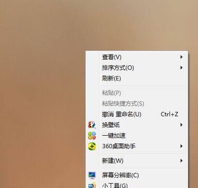 电脑鼠标右键菜单管理之设置方法（简便操作提高工作效率）
