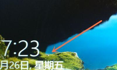 如何设置台式电脑的屏保时间（简单设置让电脑屏保更有个性）