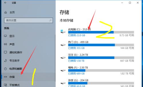 如何清理C盘垃圾文件（快速释放磁盘空间）