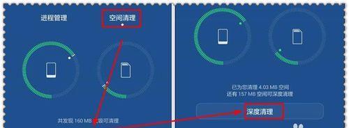 深度清理手机内存空间的方法及技巧（解决手机内存不足问题）