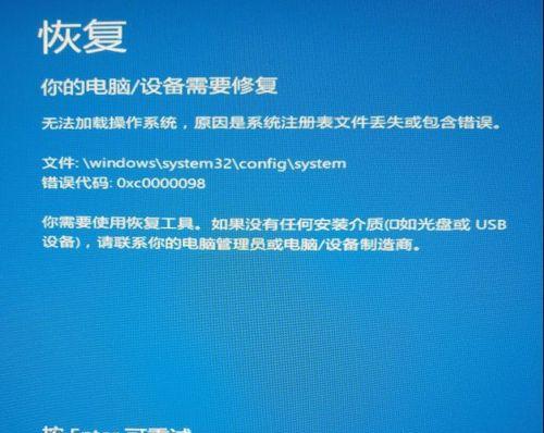 Win10微PE安装系统教程（掌握Win10微PE）