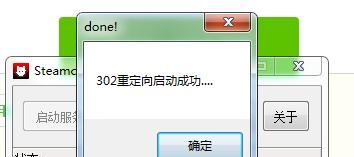 解读错误代码118，揭示其意义与解决方法（错误代码118的原因）