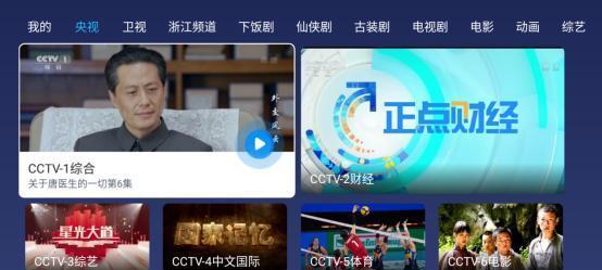 免费电视APP大比拼（比较免费电视APP功能、用户评价和使用体验）