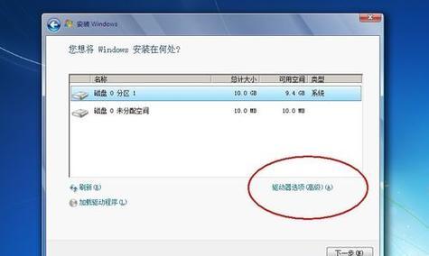 解决Windows7中C盘空间不足问题的有效方法（Win7清理C盘空间）
