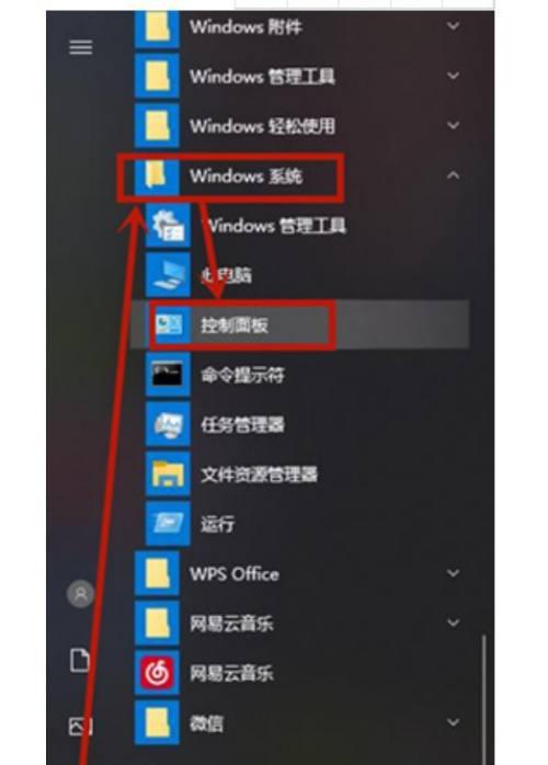 Win10如何设置电脑密码保护（简单操作教你保护个人信息的安全）