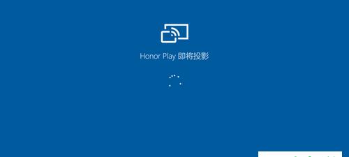华为电脑截图操作指南（轻松掌握华为电脑截图技巧）
