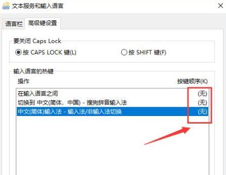 Win10如何切换输入法设置为主题（简单实用的Win10输入法切换技巧）
