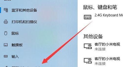 如何有效解决电脑右下角经常弹出广告问题（拒绝广告困扰）