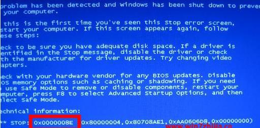 Windows7启动蓝屏修复教程（解决Windows7启动时出现蓝屏问题的方法）