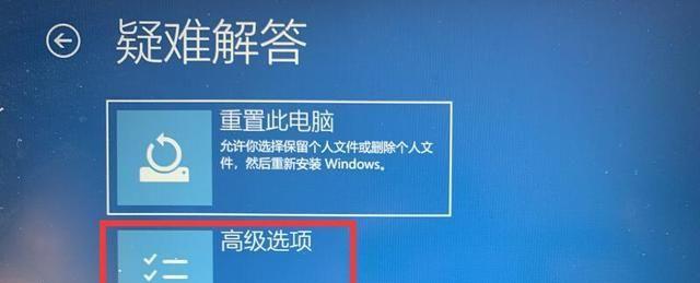 探索Win7安全模式的多种用处（了解Win7安全模式的和功能）