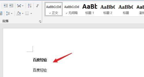 Word文档打不开怎么恢复正常（解决Word文档打不开的常见问题及方法）