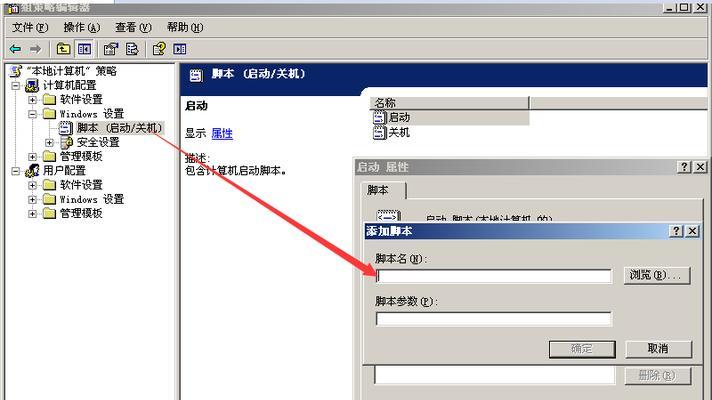 如何查看电脑使用记录及时间管理（掌握关键技巧）