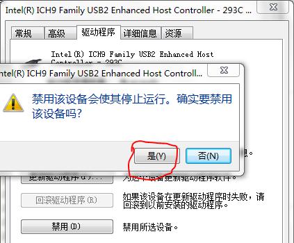 解决台式电脑USB接口无法识别设备的问题（遇到USB设备无法连接电脑）