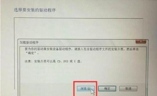 硬盘信息无法被系统检测的原因及解决方法