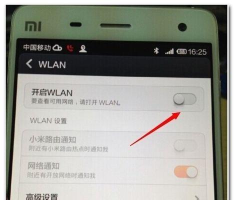 手机无法连接自家WiFi的原因及解决方法（让您的手机重新连接WiFi）