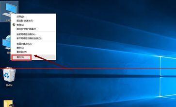 Win10如何调出IE浏览器图标（快速找回IE浏览器图标）