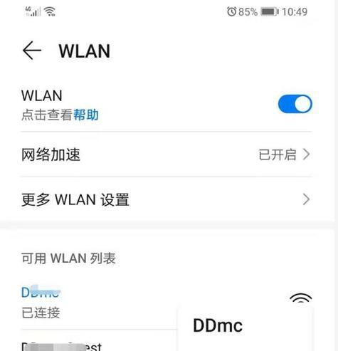 如何正确设置无线路由器（学习如何在路由器中进行无线设置）