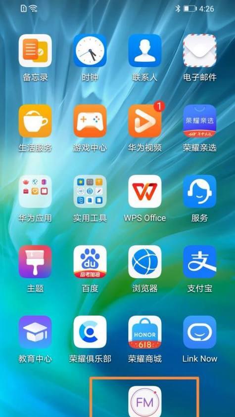 提率，掌握桌面管理软件的关键技巧（优化办公环境）