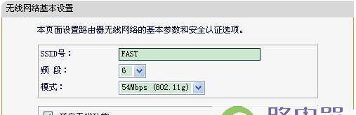 使用路由器管家防蹭网，保障网络安全（轻松管理WiFi）