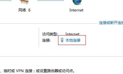 Win7无法发现无线网络连接的原因及解决方法（Win7无法搜索到可用的Wi-Fi连接）
