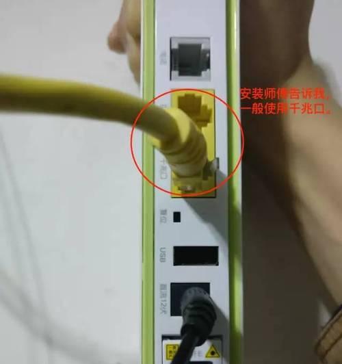 无线路由器安装指南（一步步教你安装家庭无线网络）