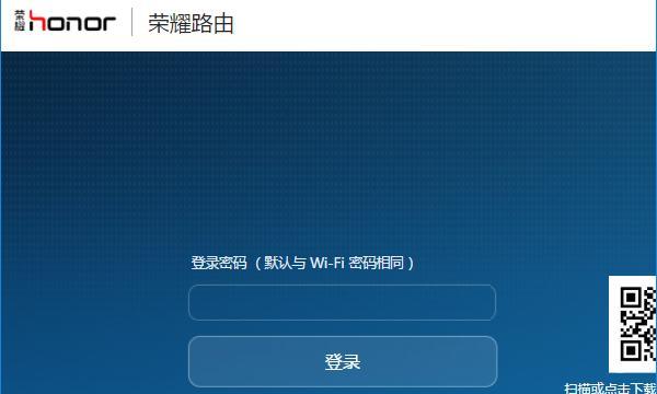 忘记家里路由器登录密码怎么办（有效方法帮你找回家里路由器登录密码）